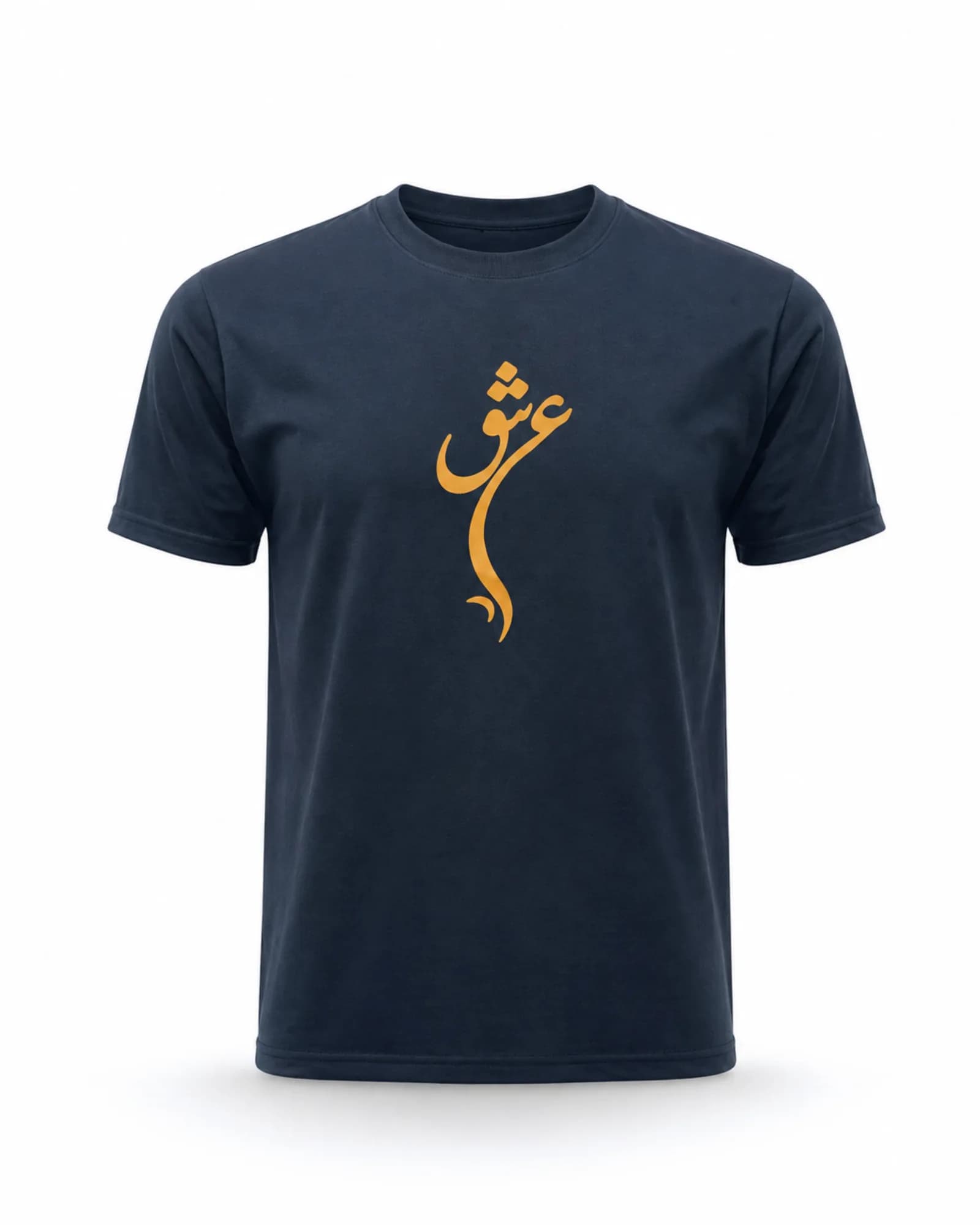 Ishq Calligraphy Droup Shoulder Tee